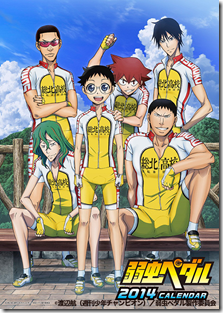 Yowamushi_anime_calendar Yowamushi_anime_calendar