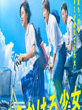 Cô Gái Vượt Thời Gian