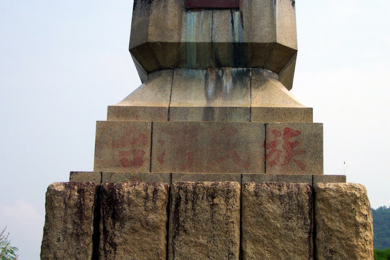20060819_22_kenting_181.jpg