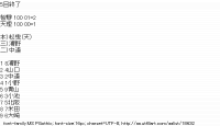 TwitAA 2012-05-19 11:22:56