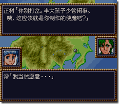WGF第四次0.98漢化版431