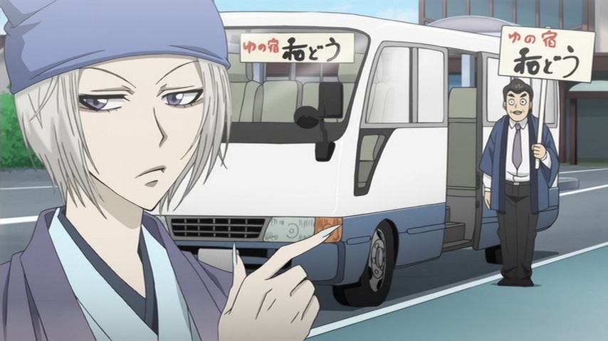 [Kamisama%2520Hajimemashita%2520-%2520OVA%2520-13%255B2%255D.jpg]