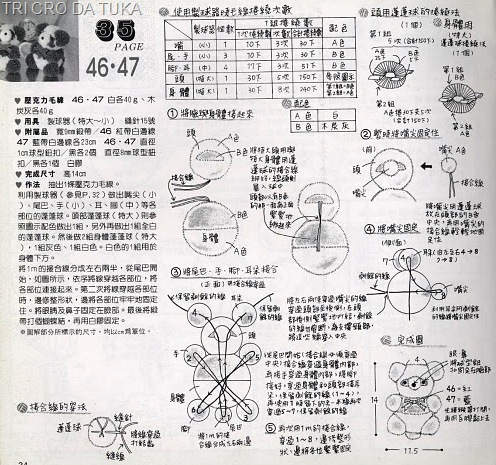 [ursinhospompoma7.jpg]