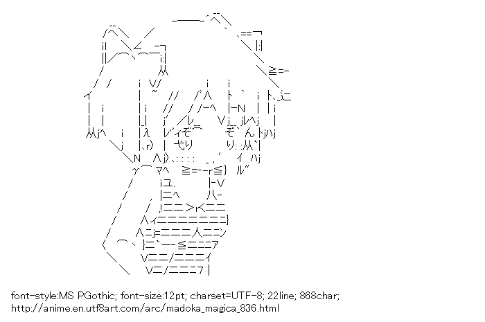 Puella Magi Madoka Magica,Kaname Madoka