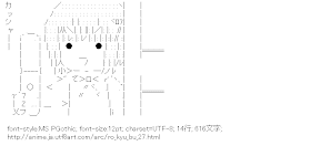 [AA]湊智花 （ロウきゅーぶ！）