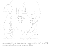 [AA]潮留美海 （凪のあすから）