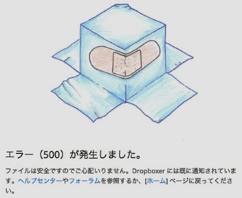 dropbox-down-02.jpg