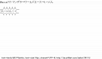 TwitAA 2013-12-06 12:23:05