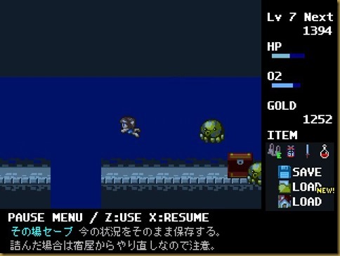 セーブ セーブ