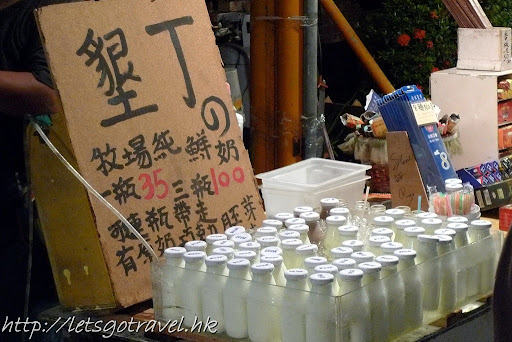20100827Kaohsiung912.jpg