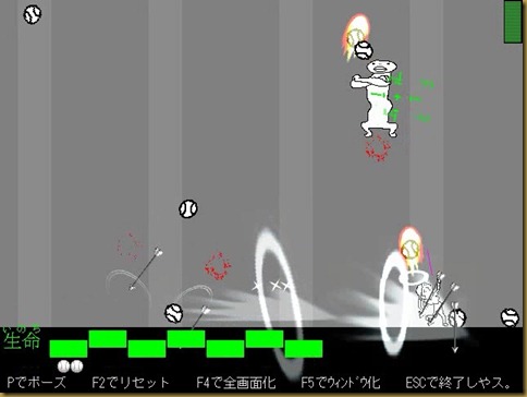 しょっと しょっと