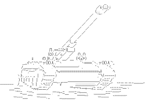 戦車クマー