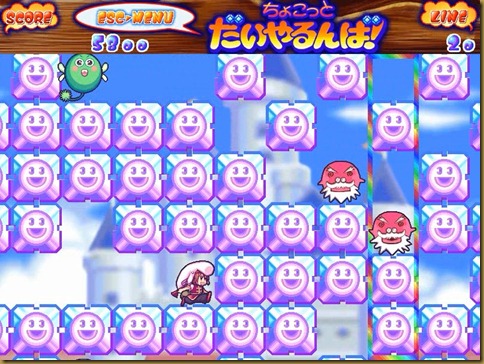 げいむ画面 げいむ画面