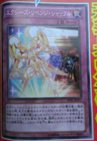 300px-XyzRevengeShuffle-JOTL-JP-OP 300px-XyzRevengeShuffle-JOTL-JP-OP
