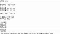 TwitAA 2012-05-04 16:41:48