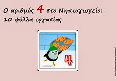 τε12 τε12