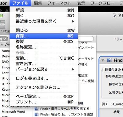th_08_Automator.jpg Th 08 Automator