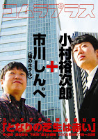 shibafu_4cout.jpg