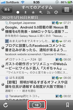 sylfeedsync005.jpg
