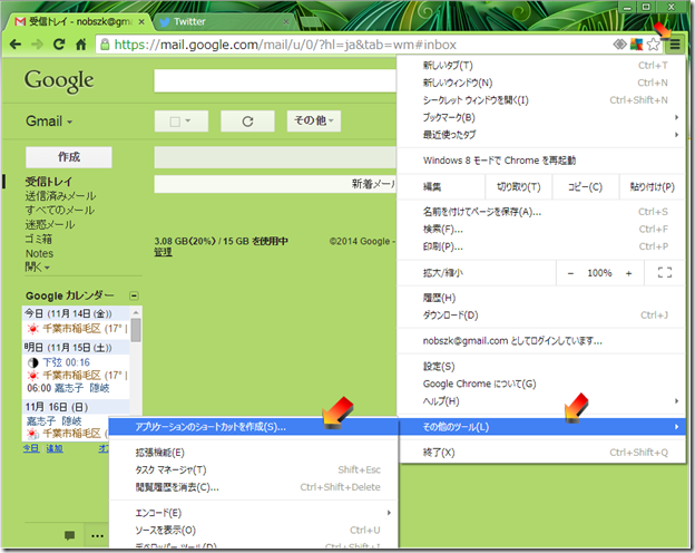 Image2 Image2