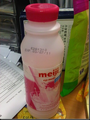 Meiji