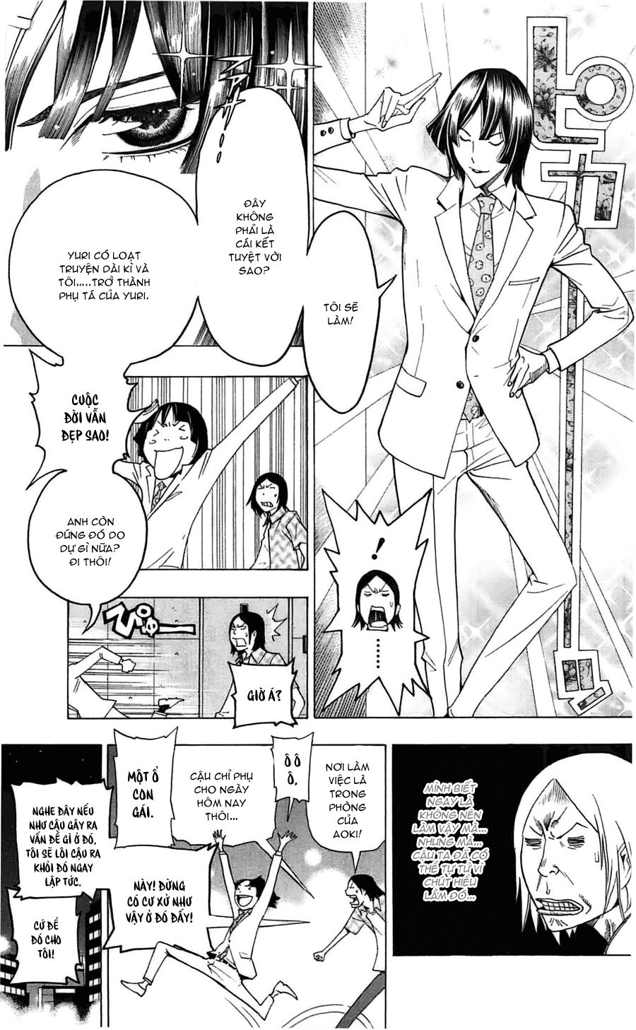 Bakuman。 Chap 122 - Truyen.Chap.VN