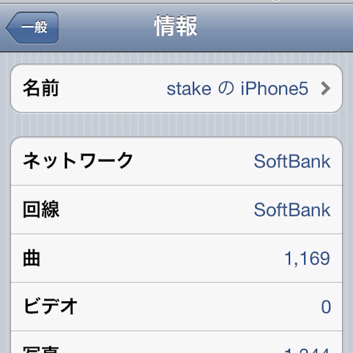 20120312230817.png