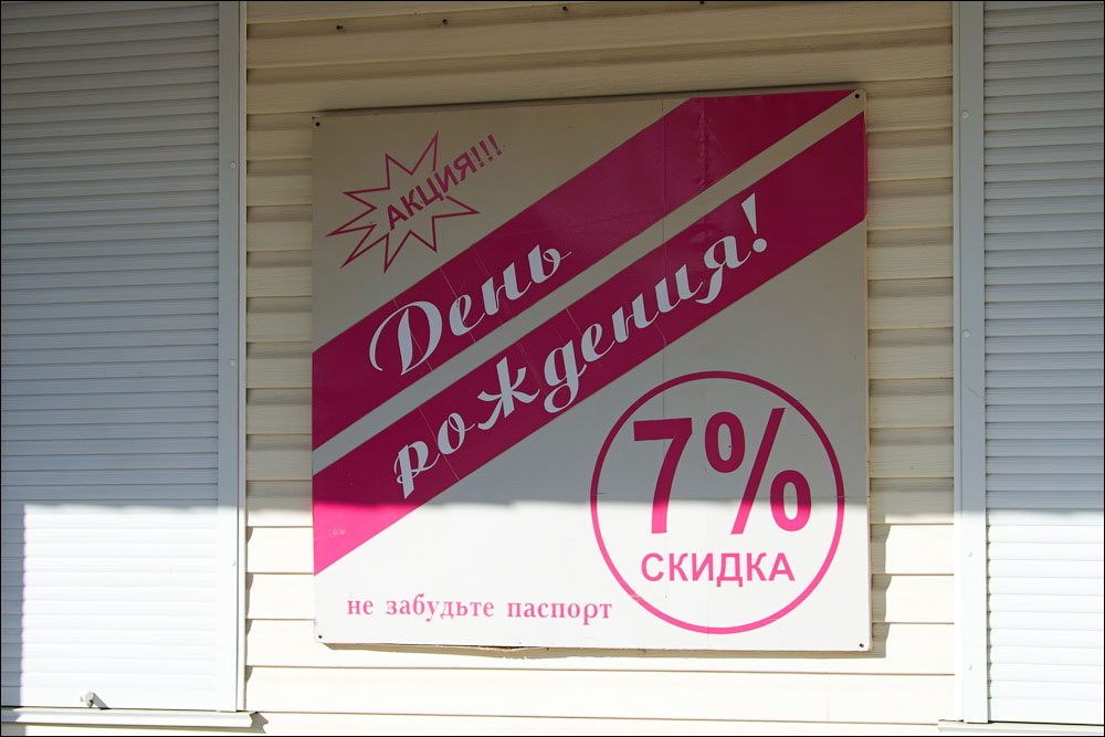IMG_2854_small.jpg