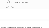 TwitAA 2012-05-16 08:15:21