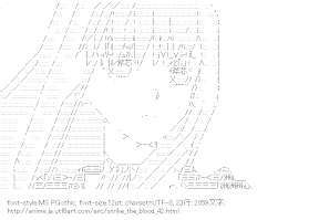 [AA]南宮那月 （ストライク・ザ・ブラッド）