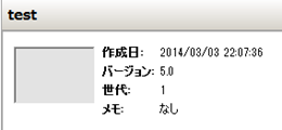 2014-03-03_220754 2014-03-03_220754