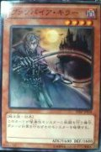 VampireKiller-SHSP-JP-OP VampireKiller-SHSP-JP-OP