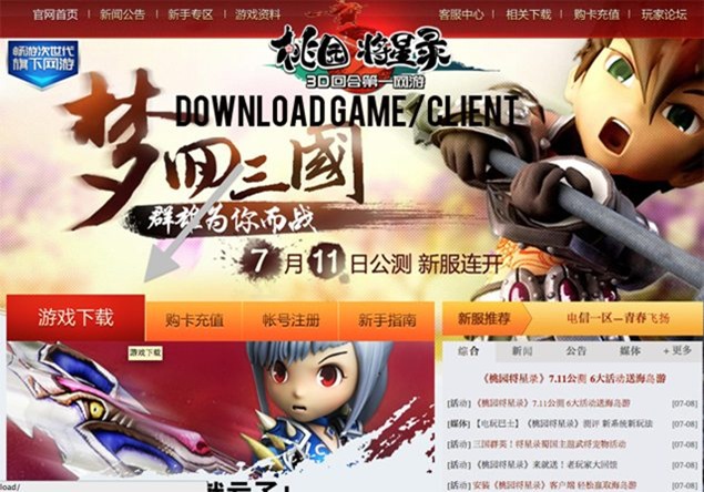 sign up for chinese online games 02b