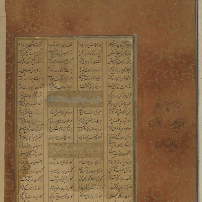 Folio from a Salman u Absal by Jami (d. 1492); recto: text; verso: text | Origin: Iran | Period: 16th century | Details: Not Available | Type: Opaque watercolor, ink and gold on paper | Size: H: 32.4 W: 30.0 cm | Museum Code: S1986.376 | Photograph and description taken from Freer and the Sackler (Smithsonian) Museums. a8937a0c26e7466d8735b9e71650e983.jpg