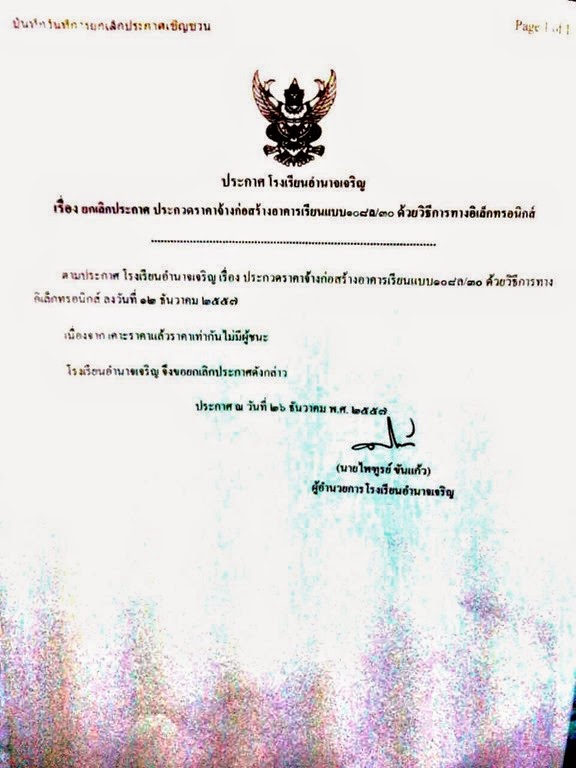 [37411%255B4%255D.jpg]