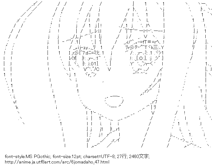 六畳間の侵略者！？,ティアミリス・グレ・フォルトーゼ