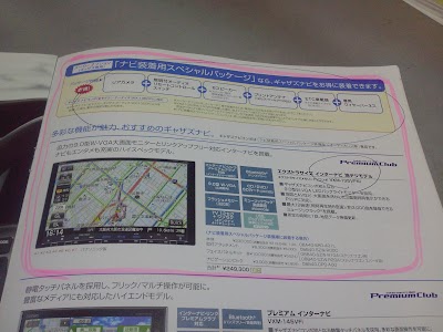 2014-01-16 17.30.59.jpg