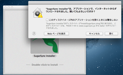 スクリーンショット 2013-03-15 7.54.03 (mini).png スクリーンショット 2013 03 15 7 54 03 mini