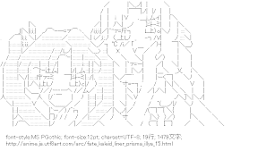 [AA]ルヴィア ＆ 凛 笑う （プリズマ☆イリヤ）