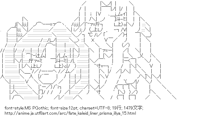 プリズマ☆イリヤ,ルヴィアゼリッタ・エーデルフェルト,遠坂凛,笑う