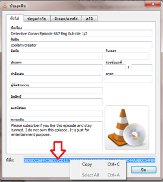โปรแกรม vlc media player โปรแกรม vlc media player