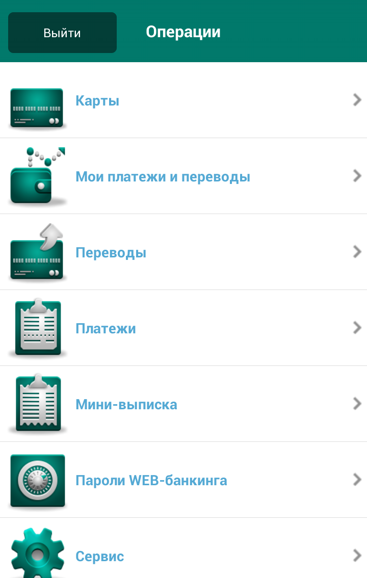 Android application ОАО Ханты-Мансийский Банк screenshort