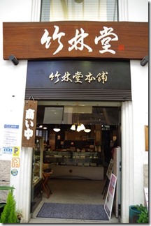 IMGP1765 IMGP1765