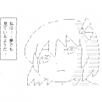 Ameba icon size W150xH150