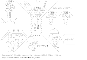 [AA]Wamute Presentiment