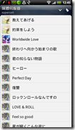 Music Player 15 Music Player 15
