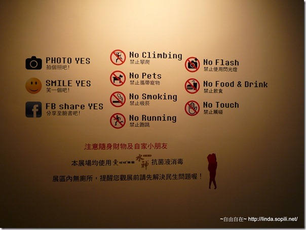 2012積木夢工場-樂高展 2012積木夢工場-樂高展