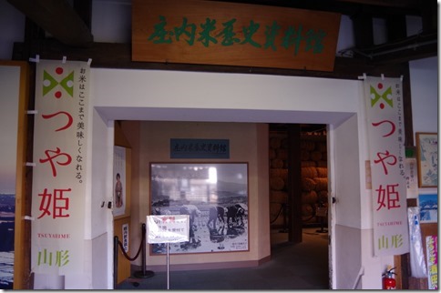 IMGP4096 IMGP4096