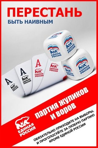 [er-obmanula-moskvichey%255B2%255D.jpg]