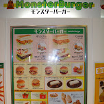 monster burger at odaiba in Odaiba, Japan 